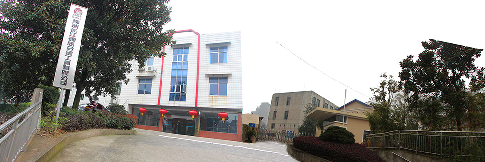 公司大门.jpg